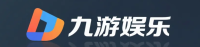 九游游戏平台 Logo